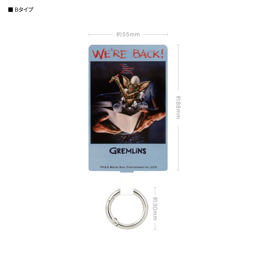 グレムリン マルチリングプラス Lサイズ
