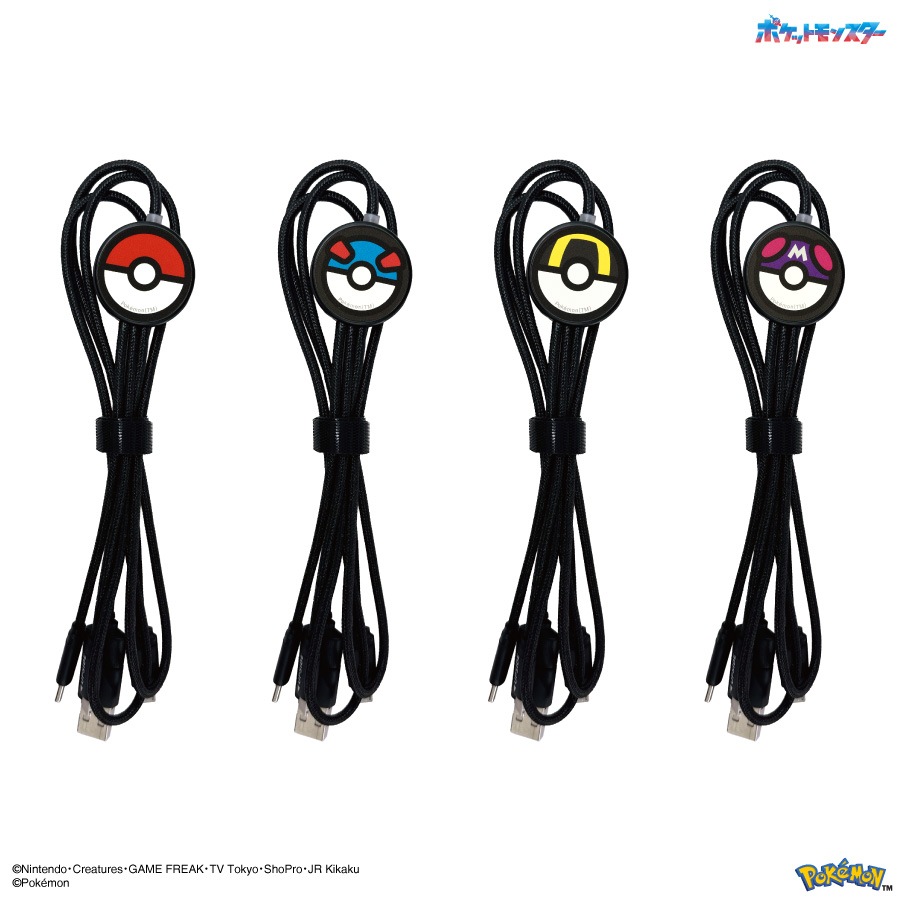 ポケットモンスター フラッシュマルチ充電ケーブル