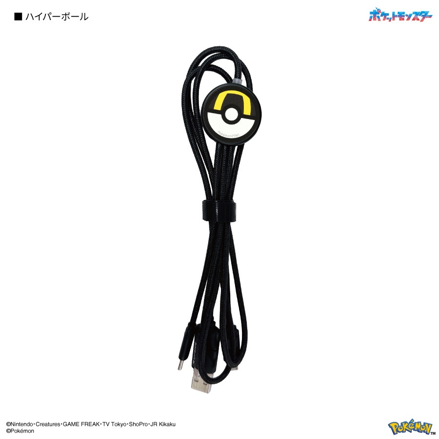 ポケットモンスター フラッシュマルチ充電ケーブル