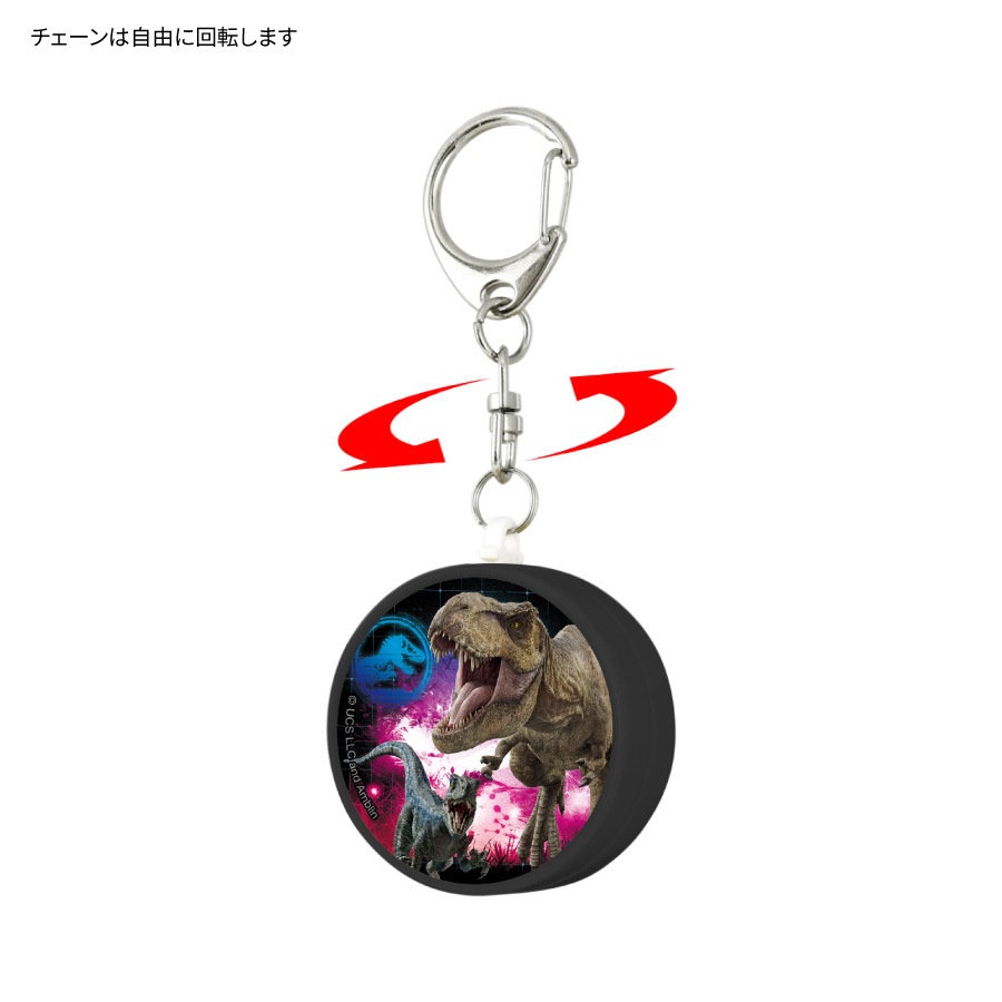 ジュラシック・ワールド 防犯ブザー