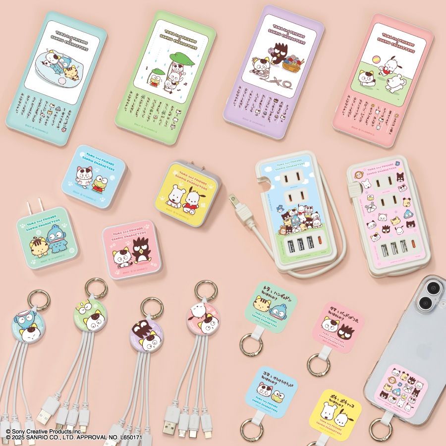 タマ&フレンズ×サンリオキャラクターズ  マルチ充電ケーブル