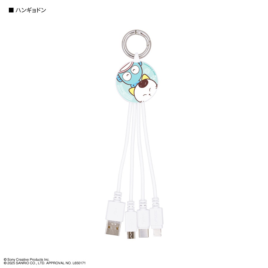 タマ&フレンズ×サンリオキャラクターズ  マルチ充電ケーブル