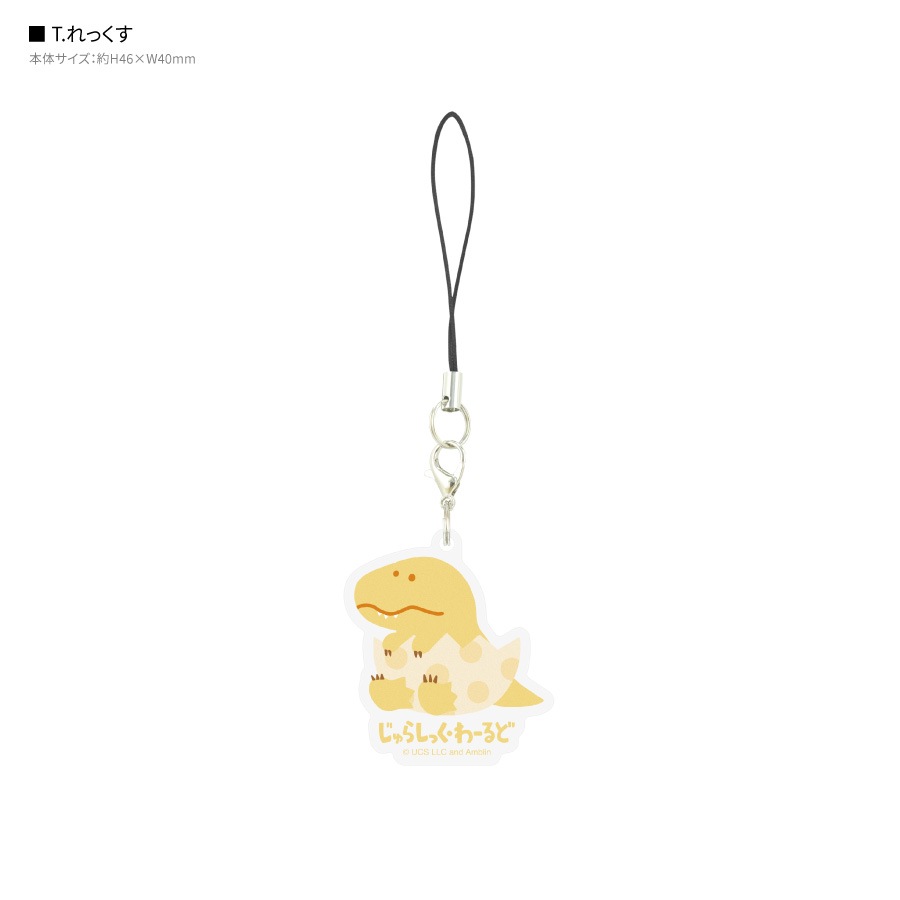 ジュラシック・ワールド モバイルアクリルストラップ