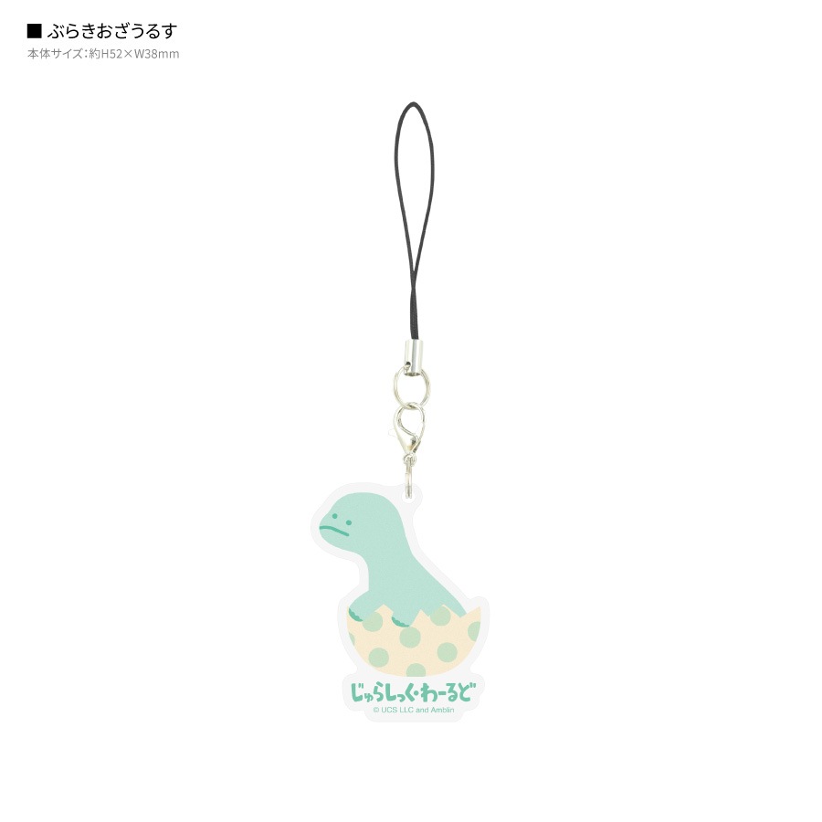 ジュラシック・ワールド モバイルアクリルストラップ
