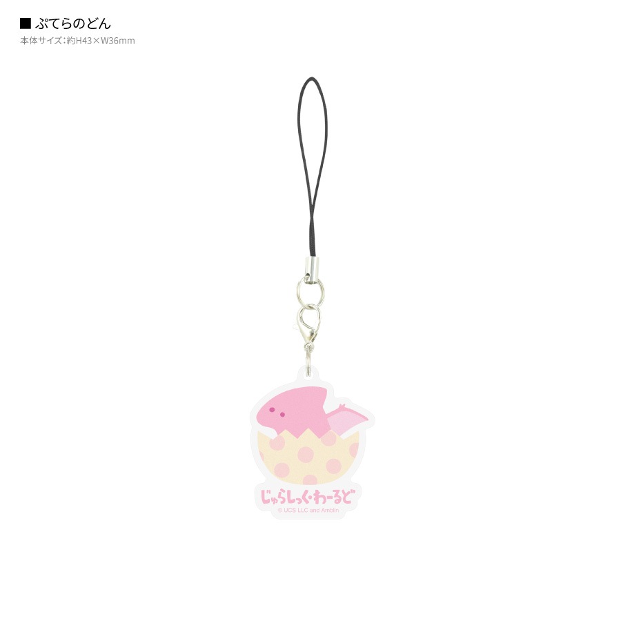 ジュラシック・ワールド モバイルアクリルストラップ