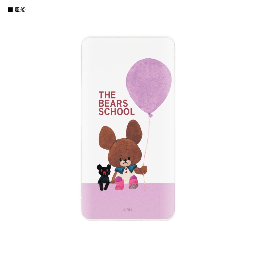 くまのがっこう USB / USB Type-C 4000mAh リチウムイオンポリマー充電器 2.1A