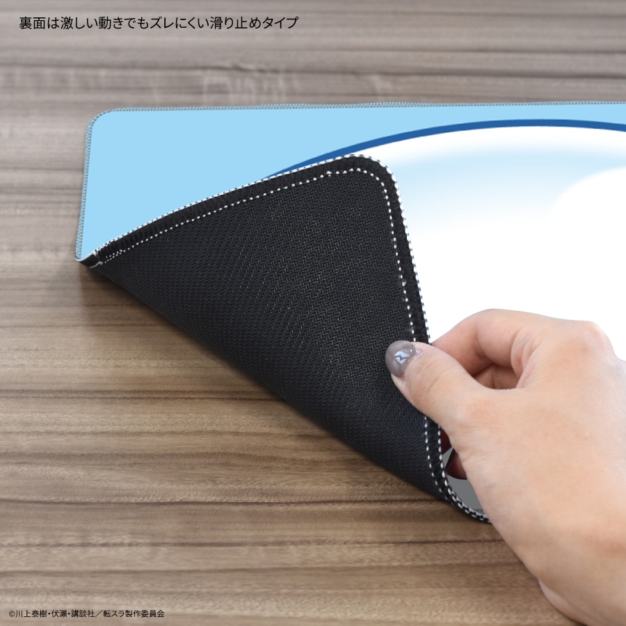 2026年2月下旬発売予定 転生したらスライムだった件 デスクマット | た