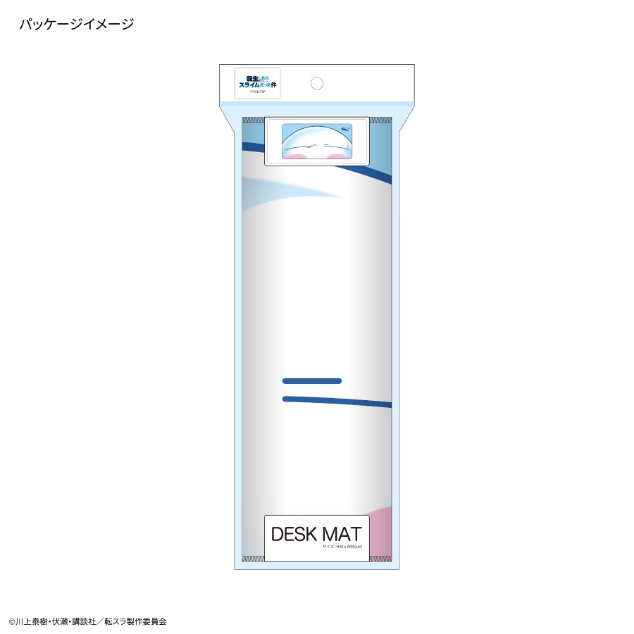 転生したらスライムだった件 デスクマット