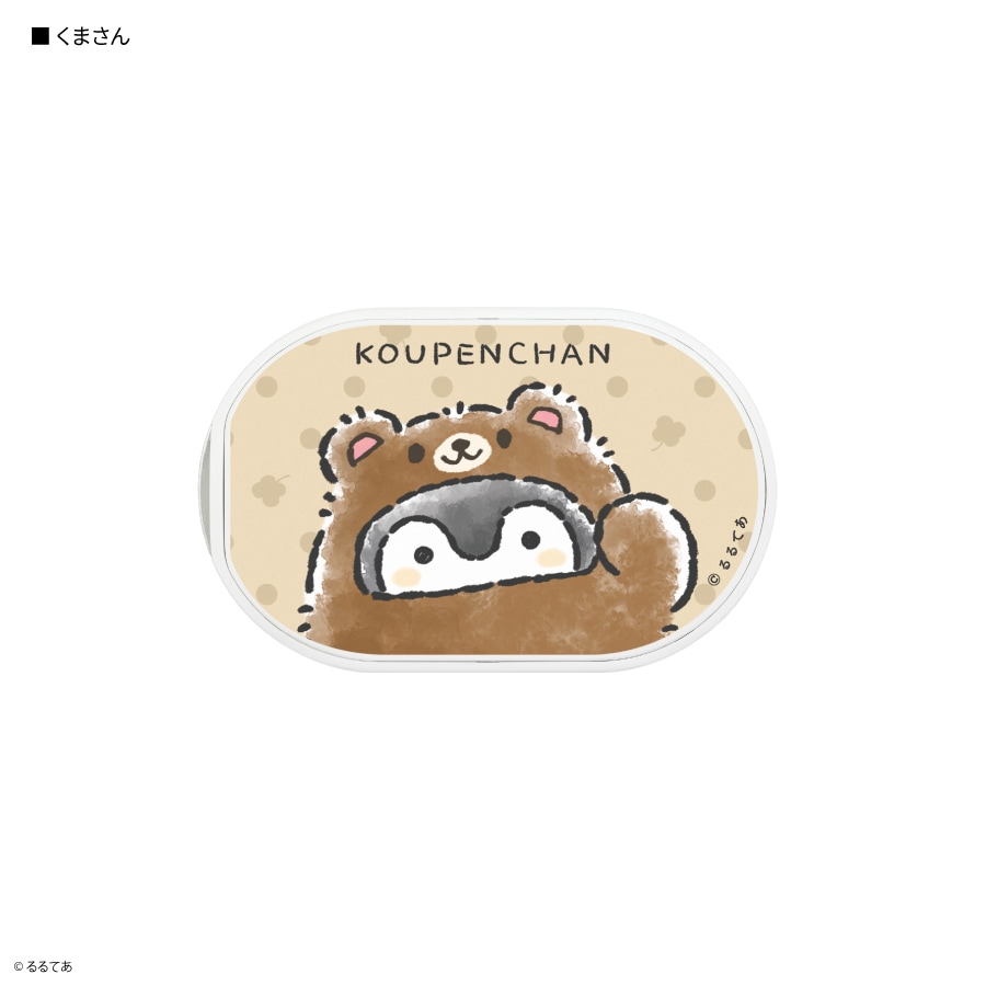 コウペンちゃん 充電式カイロ | か行,コウペンちゃん