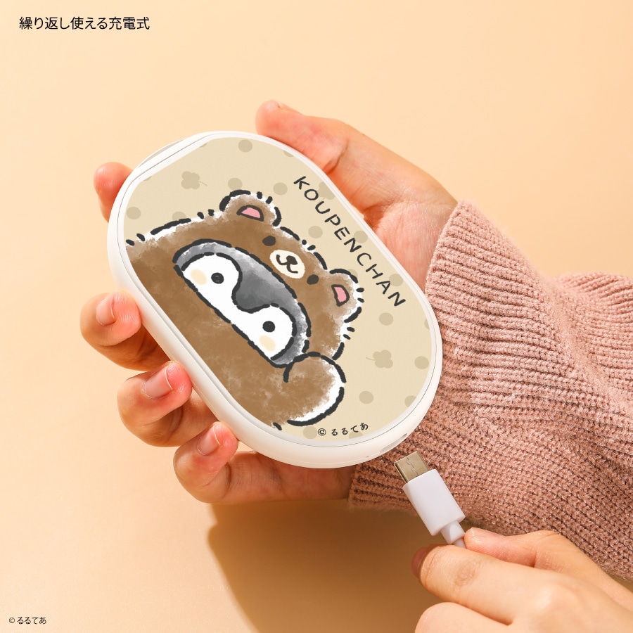 コウペンちゃん 充電式カイロ | か行,コウペンちゃん