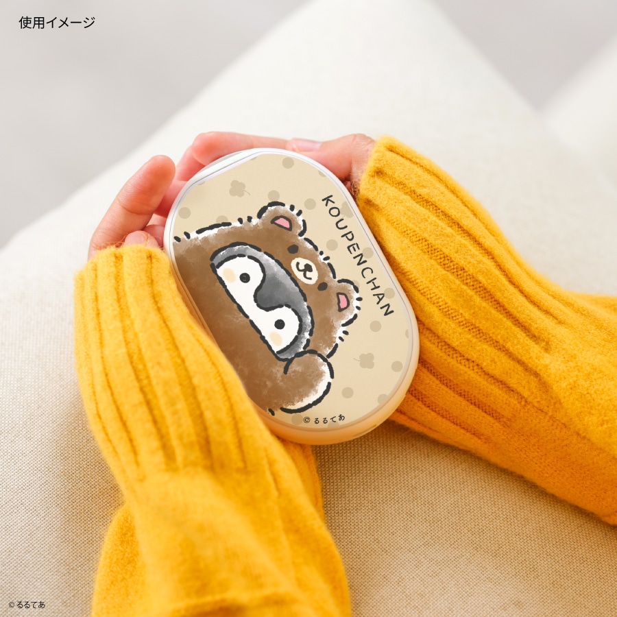 コウペンちゃん 充電式カイロ