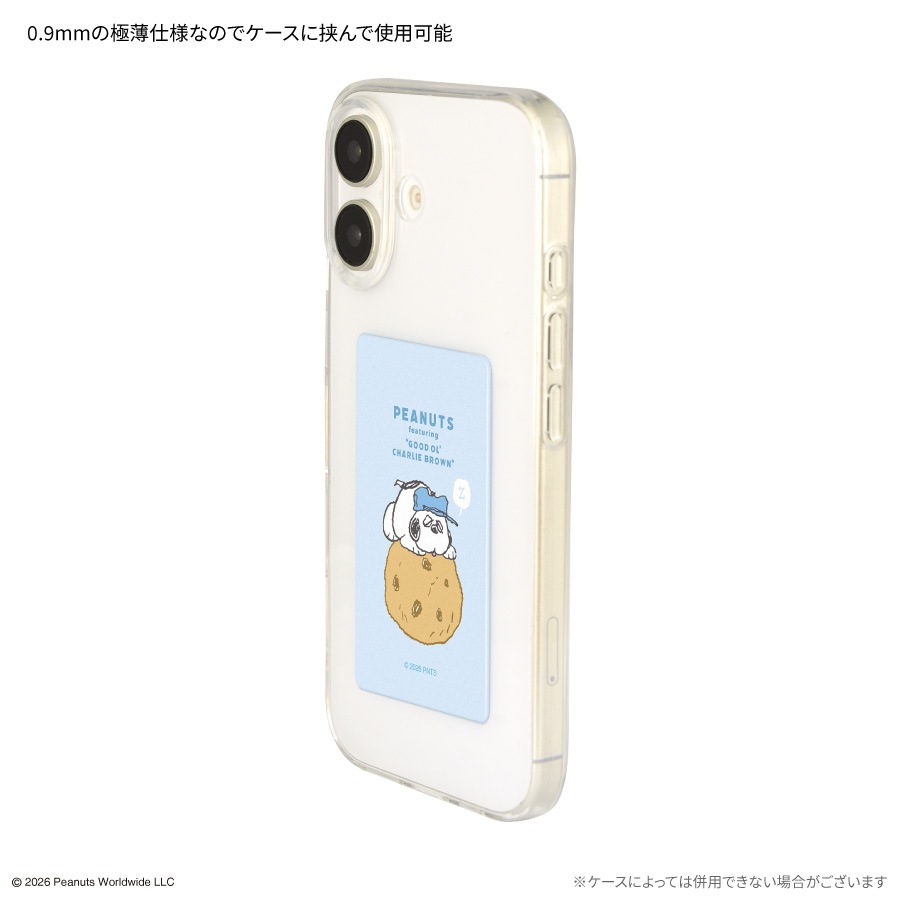 ピーナッツ スヌーピー スマ冷え Premium