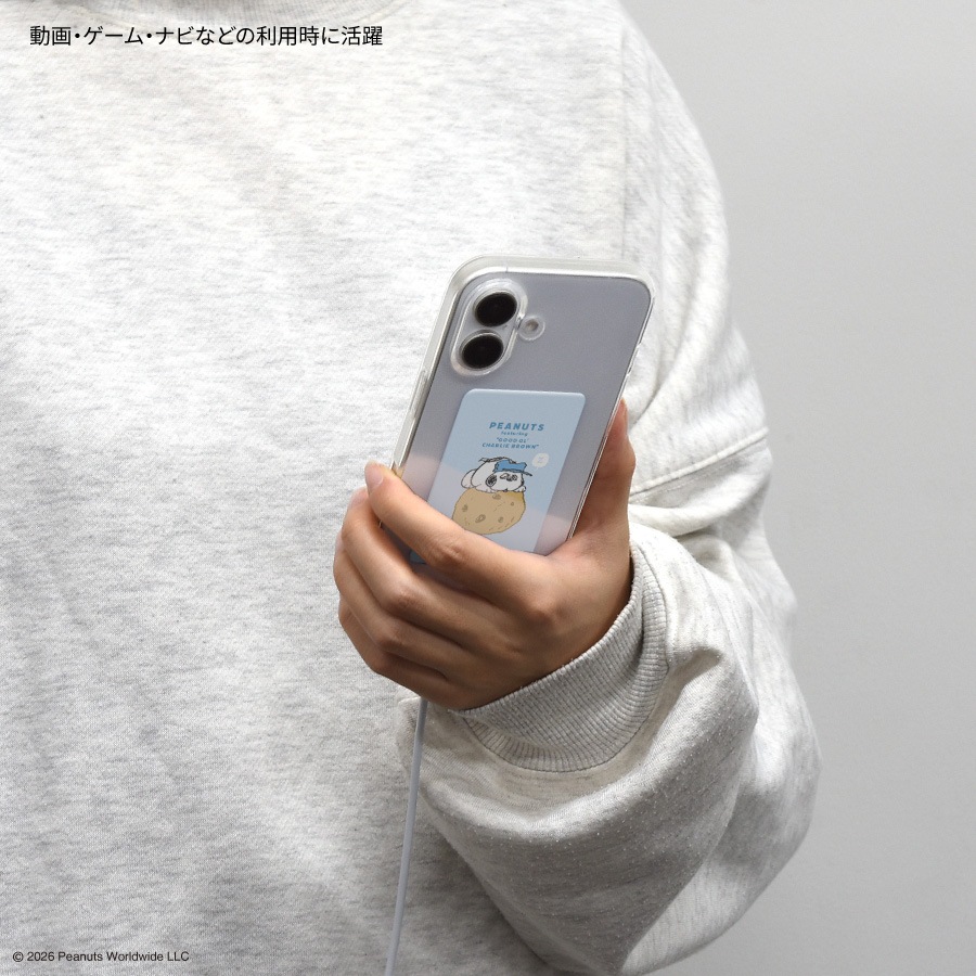 ピーナッツ スヌーピー スマ冷え Premium