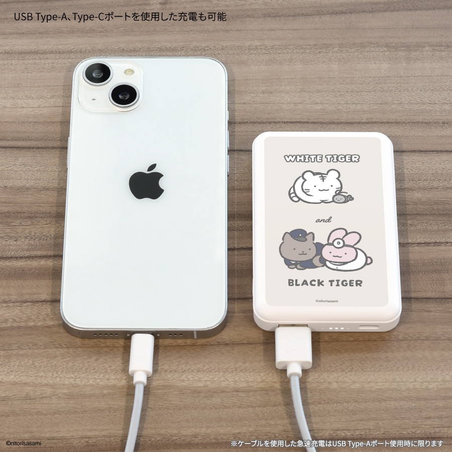 ホワイトタイガーとブラックタイガー MagSafe 対応 ワイヤレスリチウム