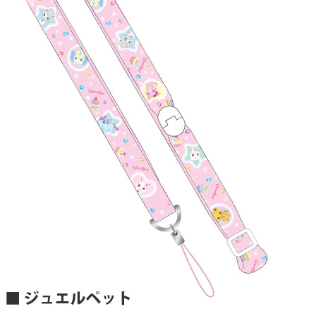 サンリオキャラクターズ ネックストラップ さ行 サンリオ グルマンディーズ公式オンラインショップ サンリオキャラクターズ ネックストラップ さ行 サンリオ グルマンディーズ公式オンラインショップ