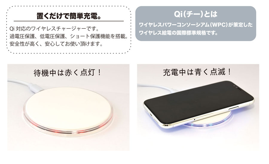 チェンソーマン Qi ワイヤレスチャージャー | すべての商品