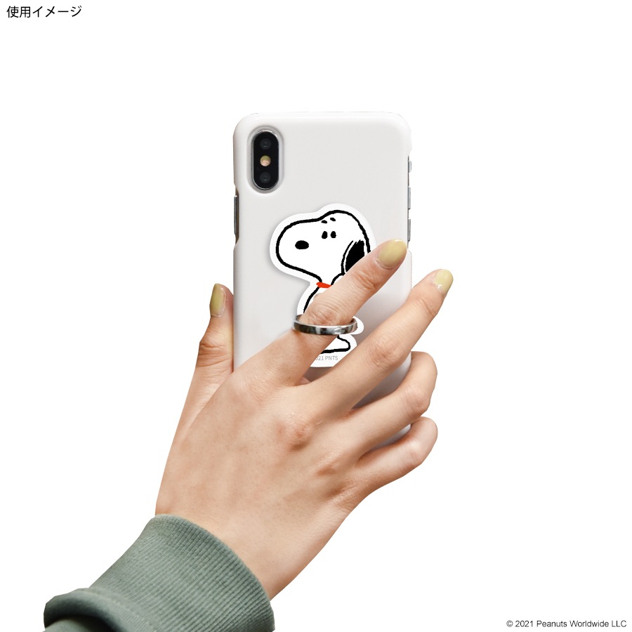 ピーナッツ マルチリング