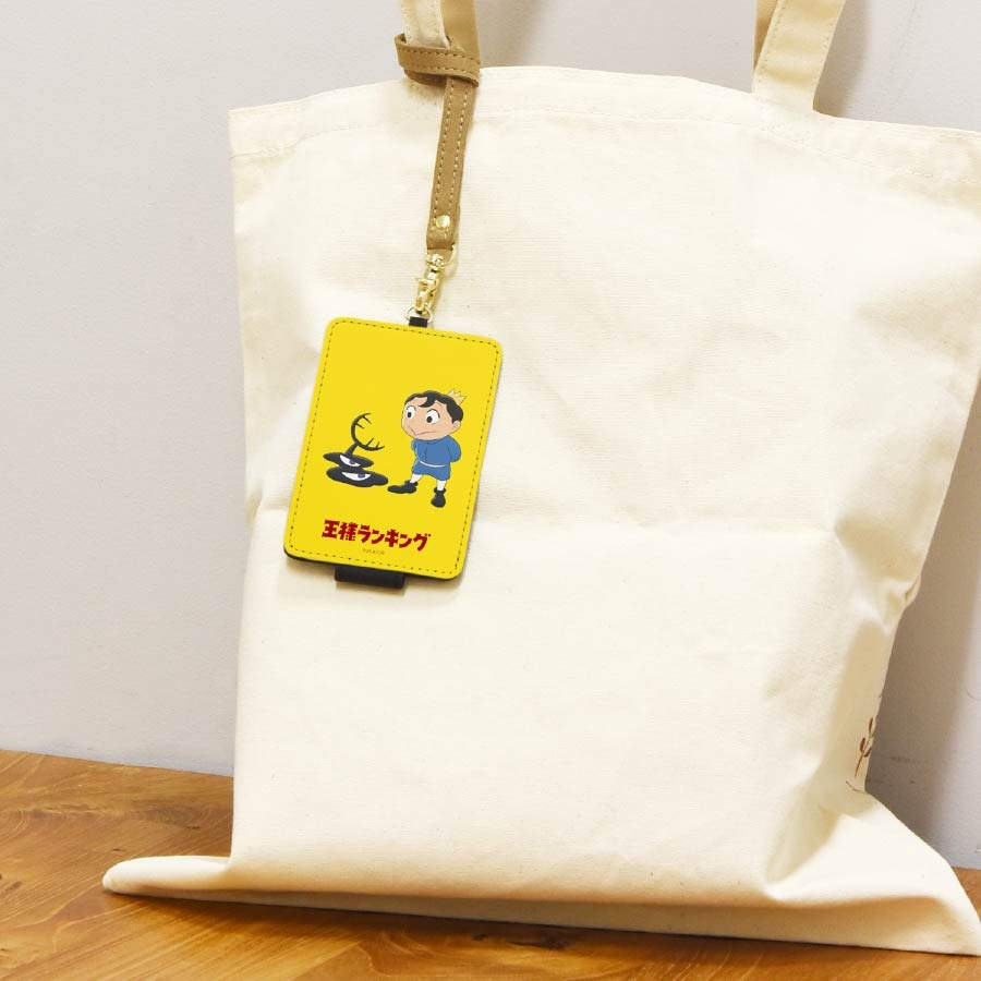 王様ランキング Icカードケース アイテムから探す 通勤通学 防犯グッズ Icカードケース グルマンディーズ公式オンラインショップ 王様ランキング Icカードケース アイテムから探す 通勤通学 防犯グッズ Icカードケース グルマンディーズ公式オンラインショップ