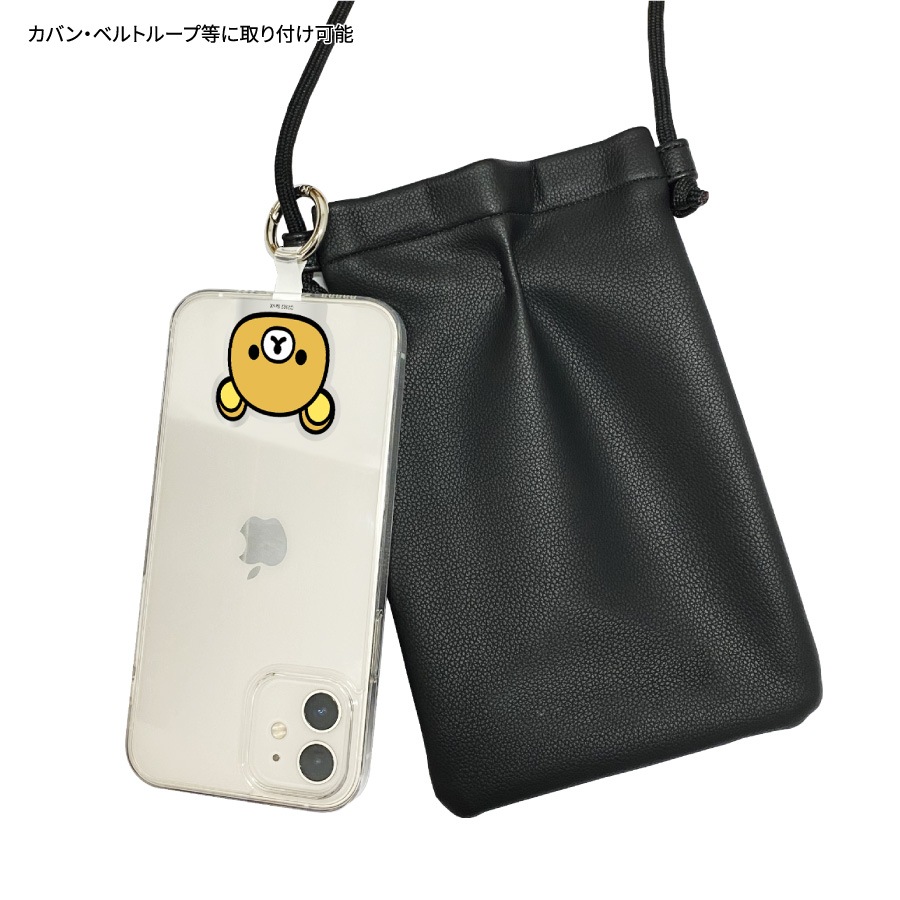 リラックマ マルチリングプラス