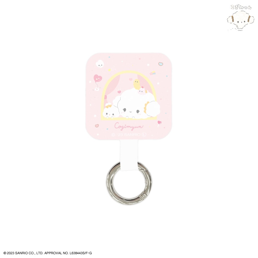 こぎみゅん マルチリングプラス | さ行,サンリオ,その他キャラクター
