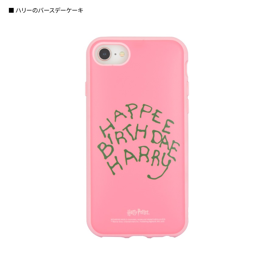 ハリー・ポッター IIIIfit iPhoneSE(第3世代/第2世代)/8/7/6s/6