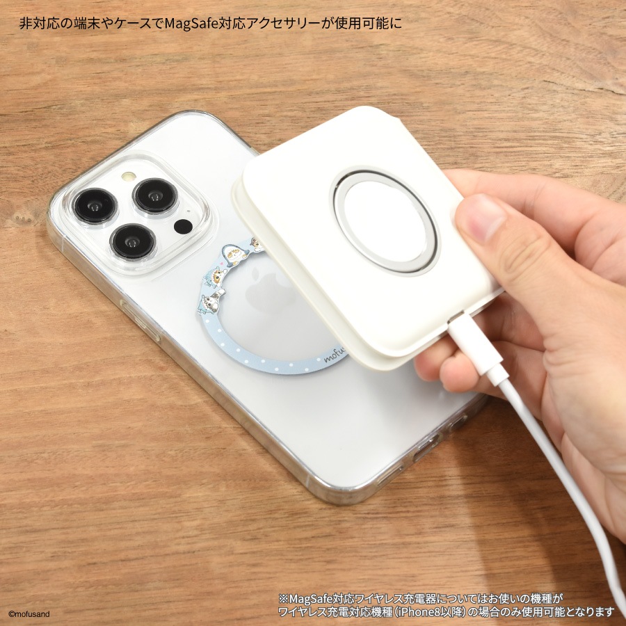 mofusand MagSafe 対応 メタルステッカー