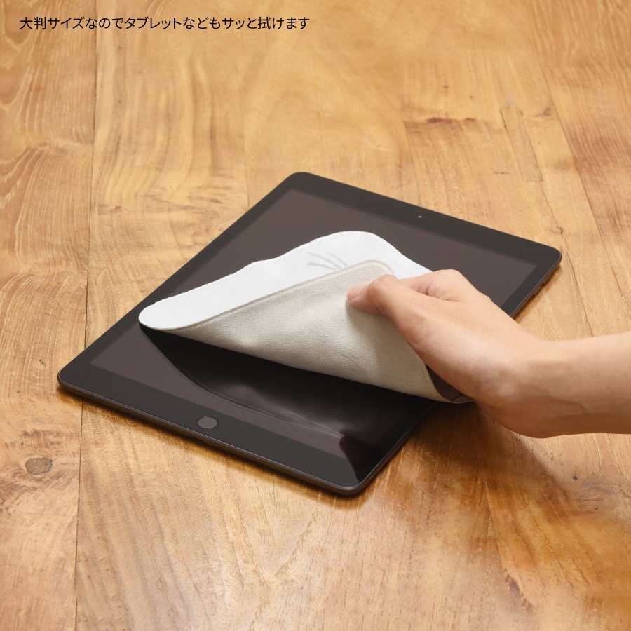 グレムリン モバイルクリーナー