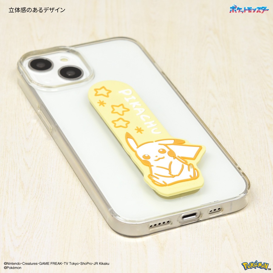 ポケットモンスター スマートフォンバンド