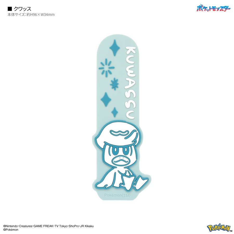 ポケットモンスター スマートフォンバンド