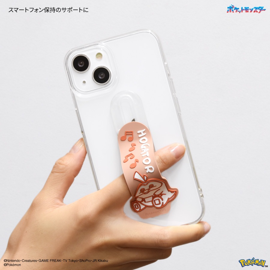 ポケットモンスター スマートフォンバンド