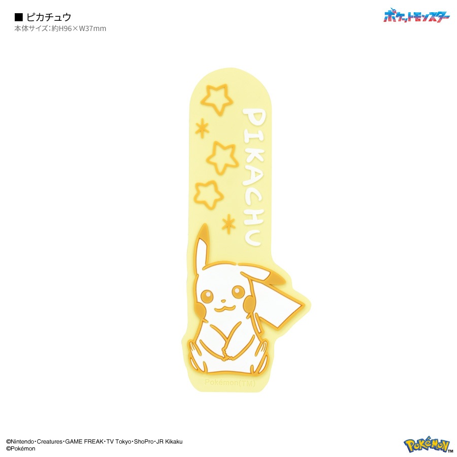 ポケットモンスター スマートフォンバンド