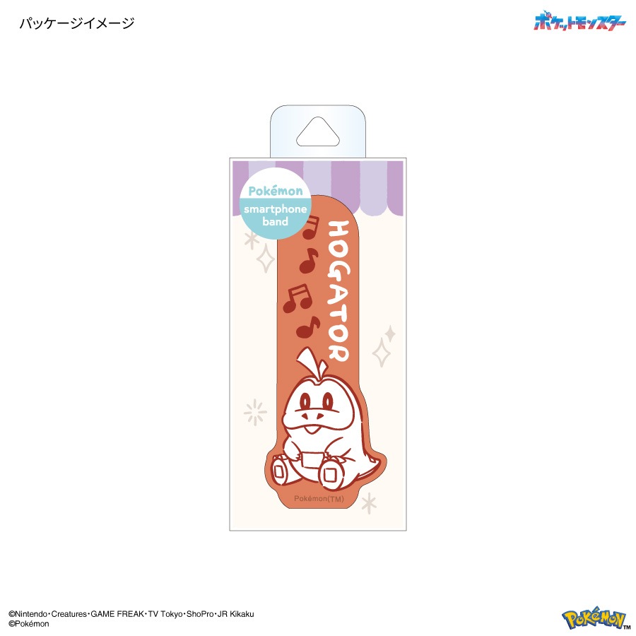 ポケットモンスター スマートフォンバンド