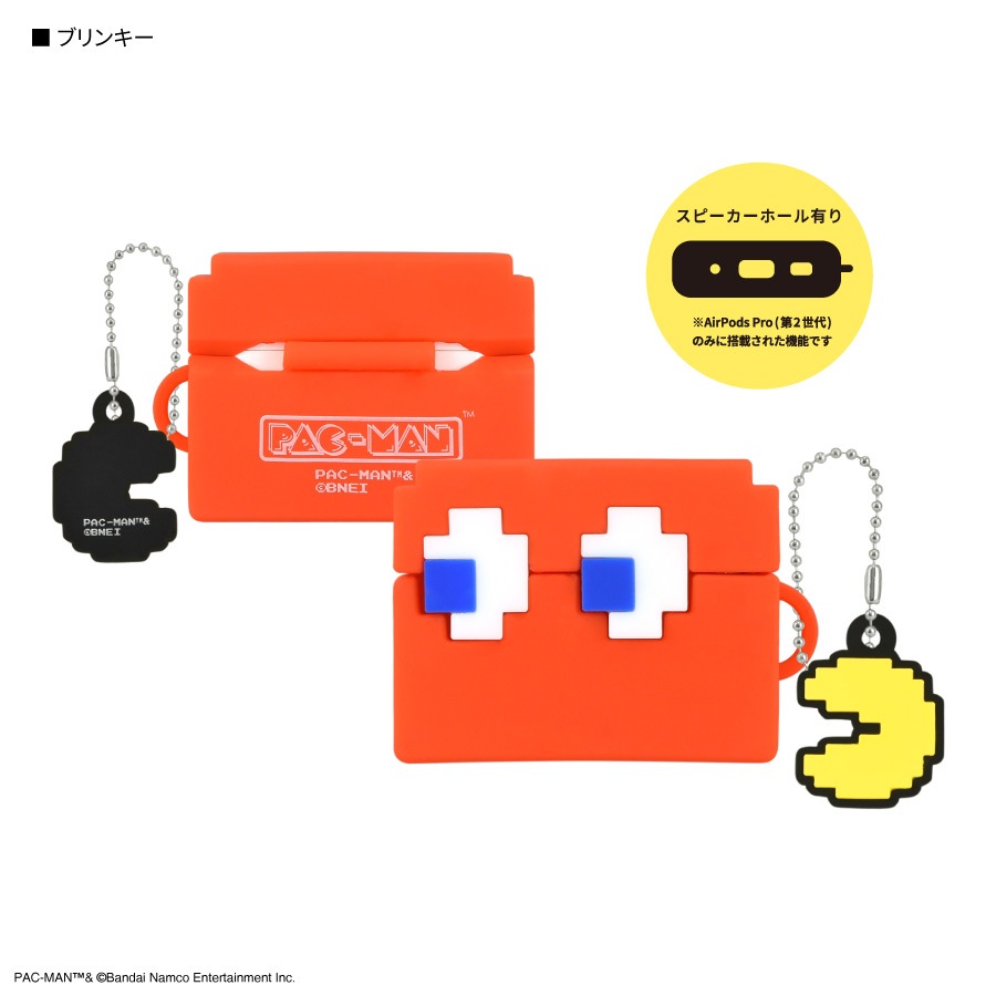 パックマン AirPods Pro(第2世代)/AirPods Pro 対応 シリコンケース