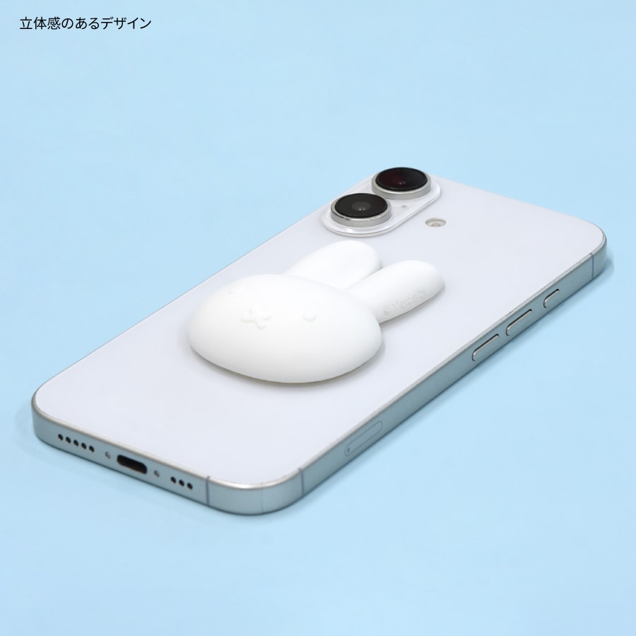 ミッフィー 3Dモバクール | ま行,ミッフィー | | グルマンディーズ公式