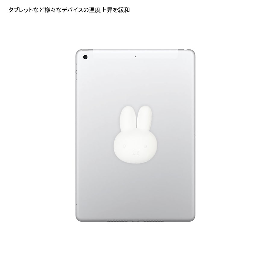 ミルフィー正規品：3個 ミッフィー 3Dモバクール | ま行 | | グルマンディーズ公式