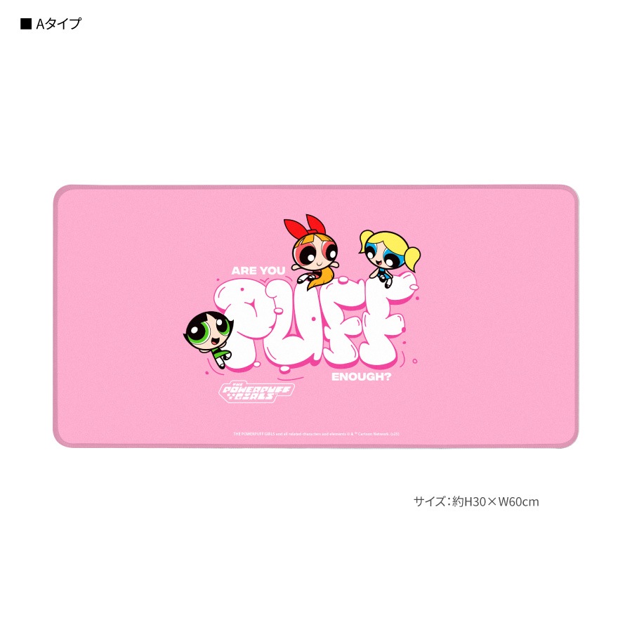 パワーパフ ガールズ デスクマット