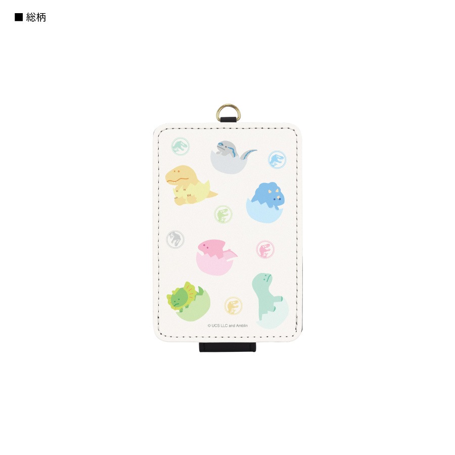 ジュラシック・ワールド ICカードケース