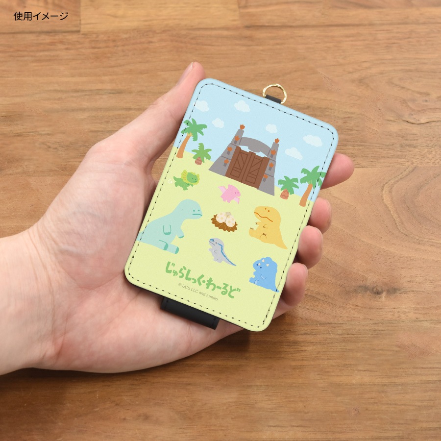 ジュラシック・ワールド ICカードケース