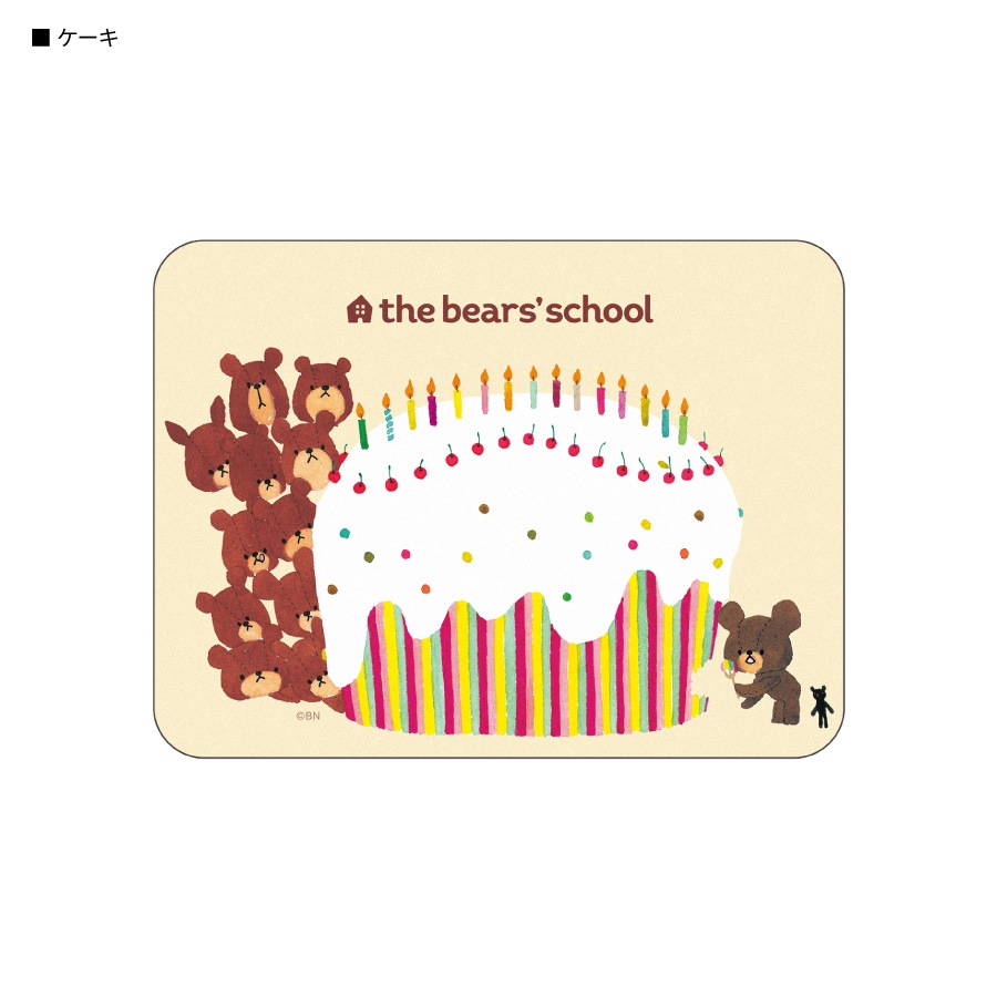 くまのがっこう マウスパッド