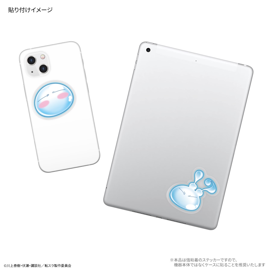 2026年2月下旬発売予定 転生したらスライムだった件 punipop | た行