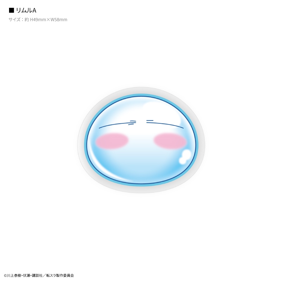 転生したらスライムだった件 punipop | 新着アイテム,スマホアクセサリ