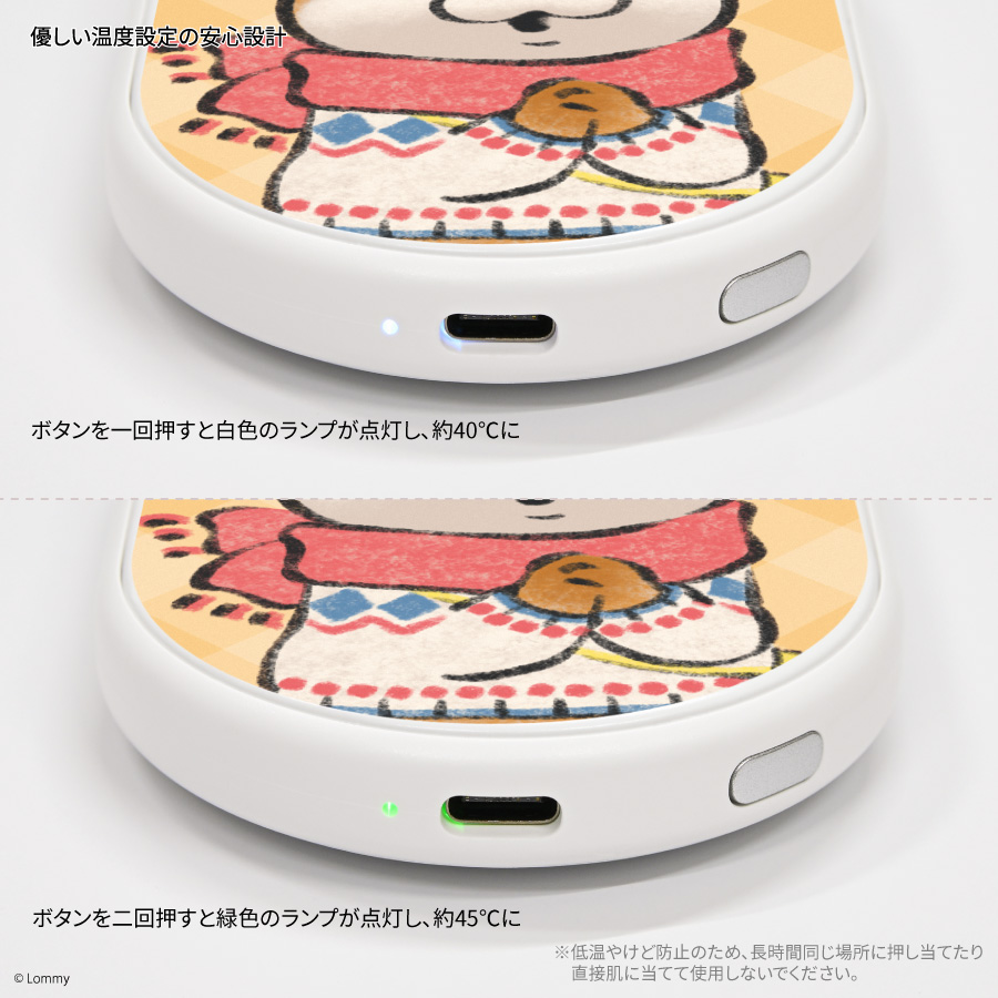 2026年2月中旬発売予定 可愛い嘘のカワウソ 充電式カイロ | か行