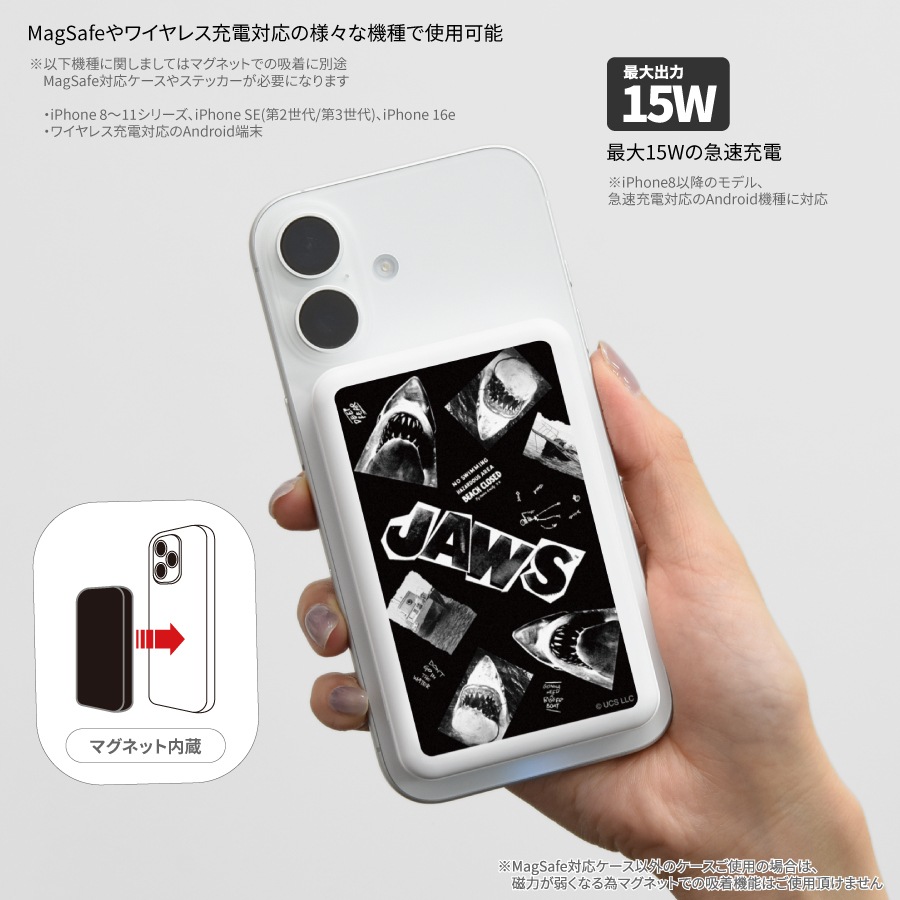 JAWS MagSafe 対応 ワイヤレスリチウム充電器 5000mAh