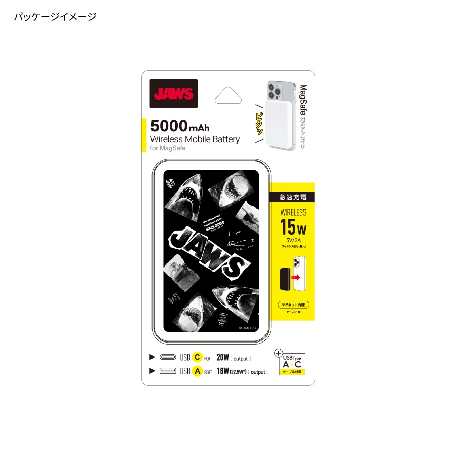 JAWS MagSafe 対応 ワイヤレスリチウム充電器 5000mAh
