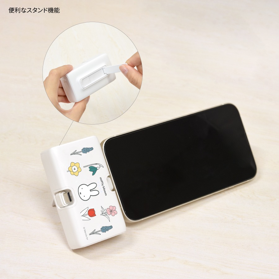 ミッフィー miffy bloom Lightning / Type-C コネクタ付き リチウムイオン充電器 4000mAh