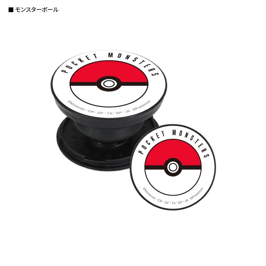 ポケットモンスター POCOPOCO | は行,ポケットモンスター,スマホ