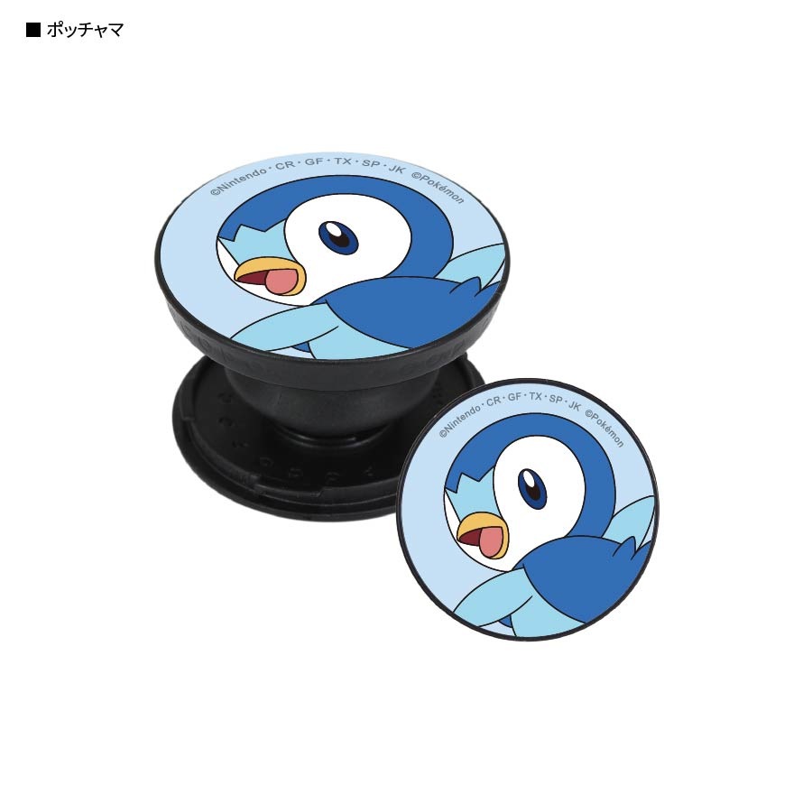ポケットモンスター Pocopoco は行 ポケットモンスター スマホアクセサリ グルマンディーズ公式オンラインショップ