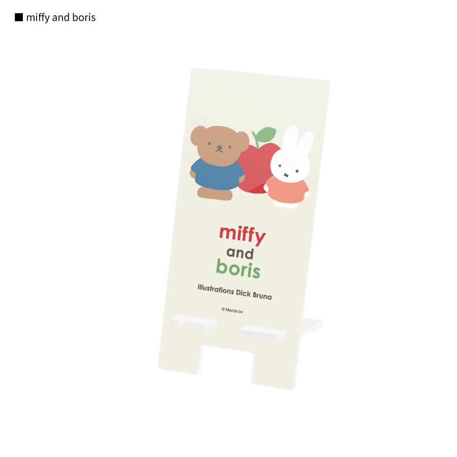 ミッフィー miffy and boris アクリルスマホスタンド