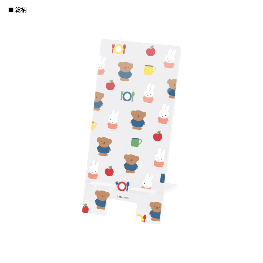 ミッフィー miffy and boris アクリルスマホスタンド