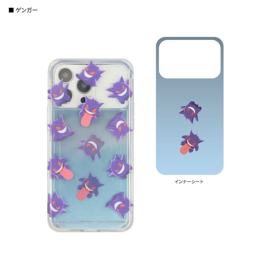 ポケットモンスター ケース セット Amazon | カワダ(Kawada) パーラービーズ ポケットモンスター